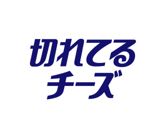 クラフト 切れてるチーズ